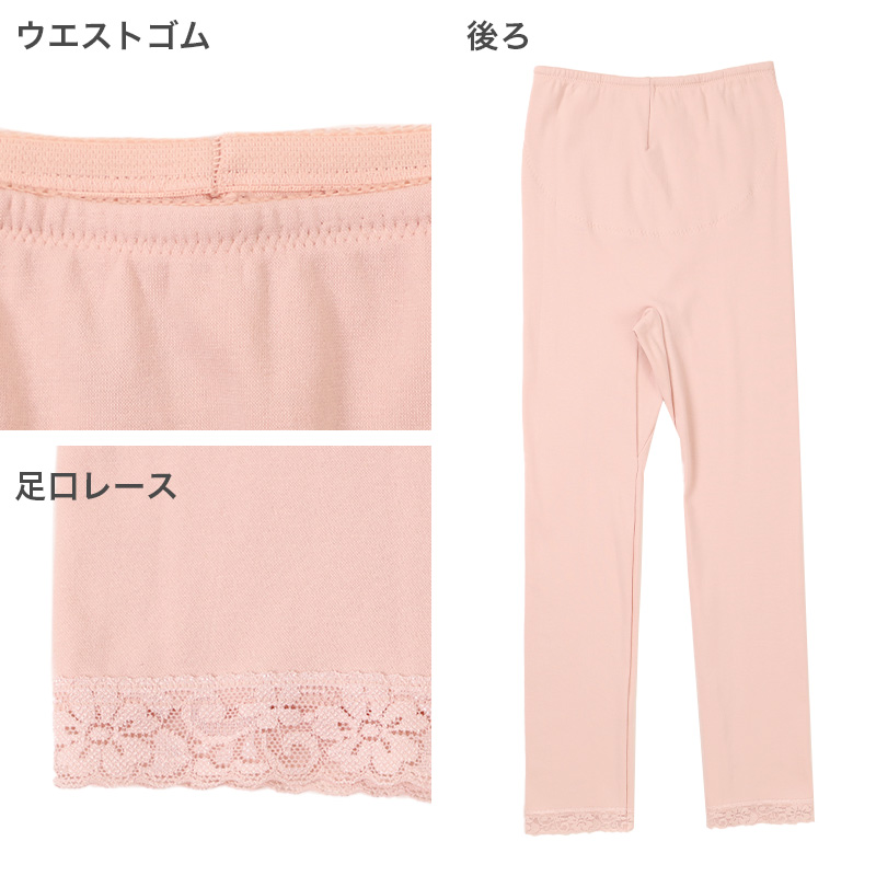 インナーパンツ レディース 9分丈 レギンス ズボン下 綿混 秋 冬 腰当て付き M L LL スパッツ 婦人 下着 インナー 暖かい 寒さ対策 防寒 ボトムス 温活 あったか