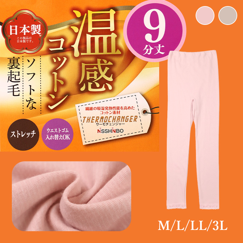 レディースインナーLサイズ1枚、レディースパンツL~LLサイズ1枚セット Amazon.co.jp: [INNERSY] ショーツ レディース パンツ 下着 女性用 綿