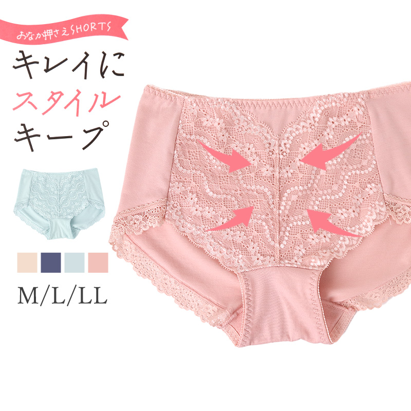 ローズエモーション 補正下着 ピンク ピンクピンクピンク PINK PINK PINK ヘムハイウエスト ロングガードル