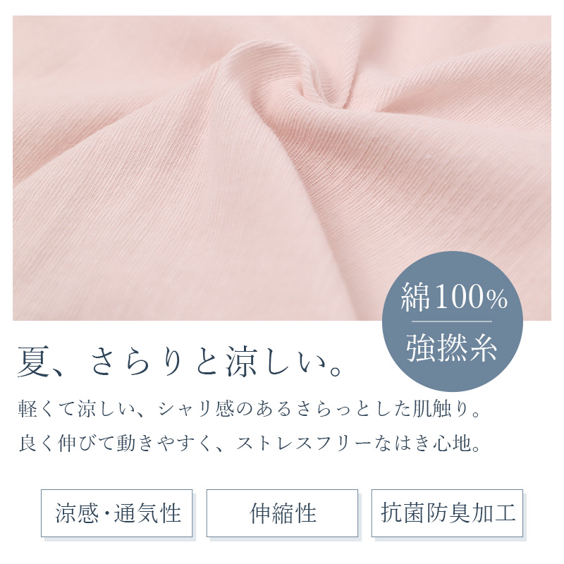 7分丈ボトム レディース 綿100％ ペチパンツ インナーパンツ 涼しい