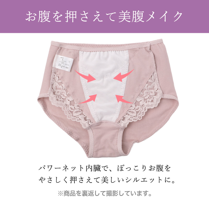 ショーツ 2枚組 レディース お腹押さえ 補正 下着 パンツ インナー M L