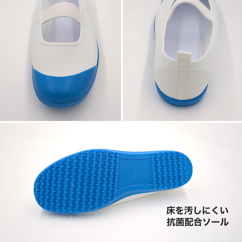 上履き 上靴 子供 アサヒシューズ 校内履き 学校 バレーシューズ バレエシューズ 15cm〜28cm 中学校 小学校 スクール 子ども うわばき うわぐつ (取寄せ)