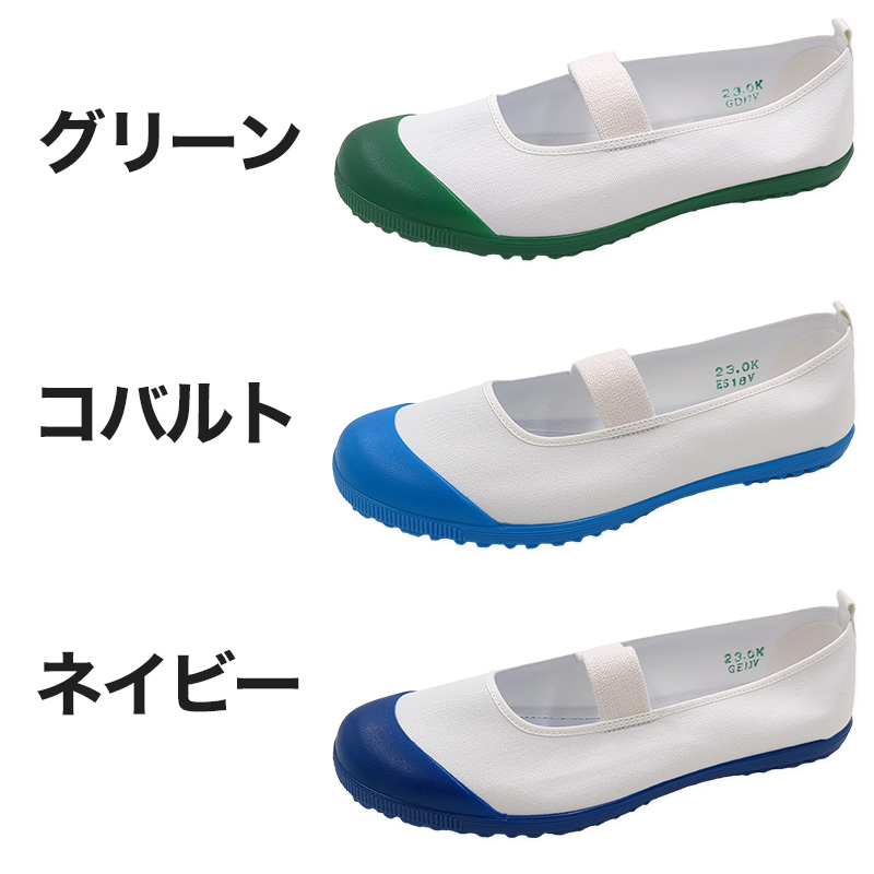 上履き 上靴 子供 アサヒシューズ 校内履き 学校 バレーシューズ バレエシューズ 15cm〜28cm 中学校 小学校 スクール 子ども うわばき うわぐつ (取寄せ)