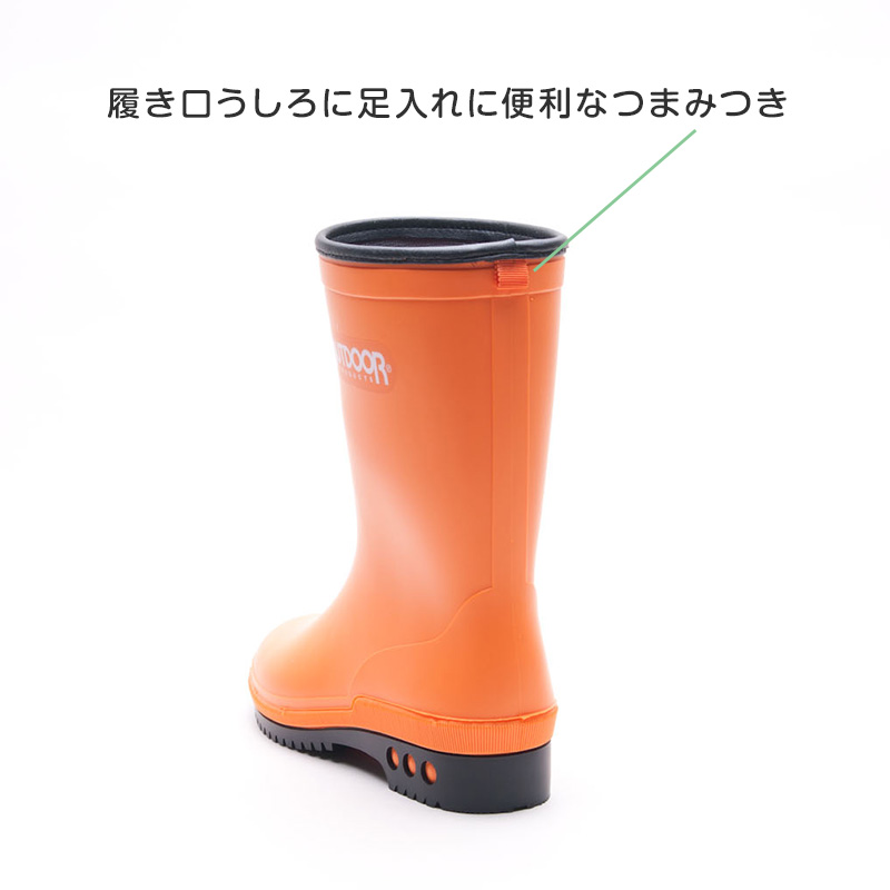 Outdoor R401 長靴 ジュニア レインブーツ レインシューズ 19cm〜24cm キッズ 子供 靴 男の子 女の子 日本製 雨 こども 小学生 中学生 高校生 (取寄せ)