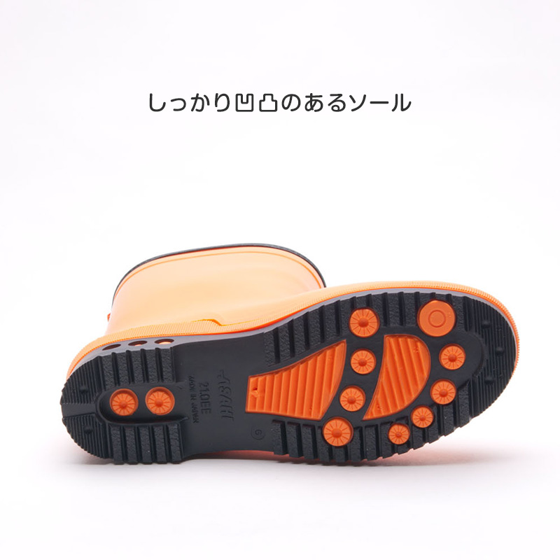 Outdoor R401 長靴 ジュニア レインブーツ レインシューズ 19cm〜24cm キッズ 子供 靴 男の子 女の子 日本製 雨 こども 小学生 中学生 高校生 (取寄せ)