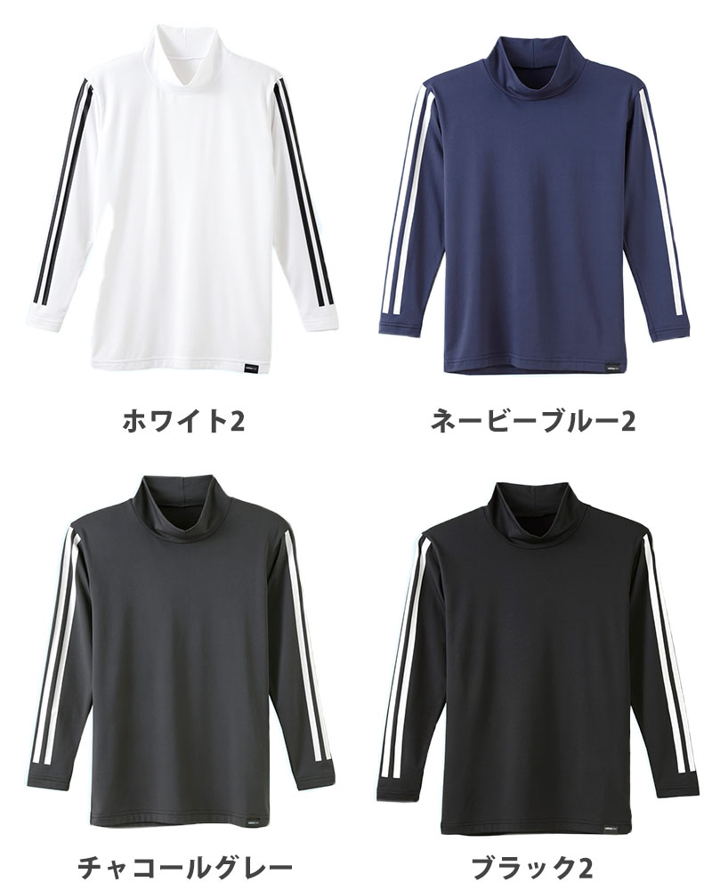 adidas neo ハイネック ロングスリーブシャツ キッズ 140cm〜160cm (アディダス グンゼ GUNZE スポーツ シャツ ジュニア  男の子 長袖 インナー) (在庫限り)