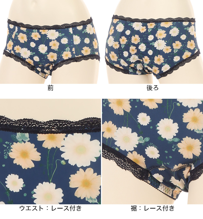 バッドシードショーツ ATSUGI アツギ 1week 多い日 花柄 超ロング防水シート