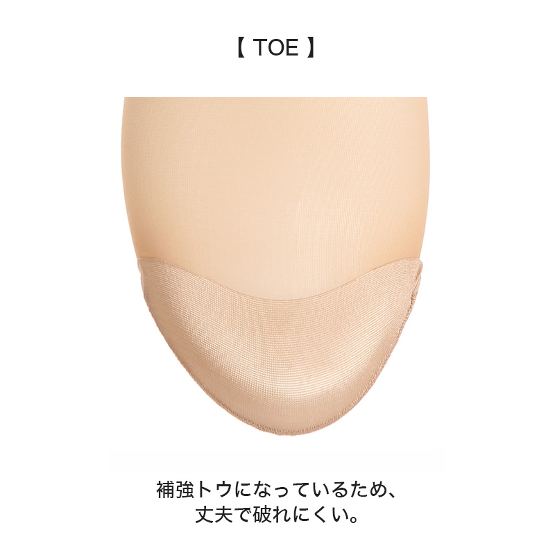 アツギ ストッキング 暖かい あったか アスティーグ 温 M-L・L-LL ベージュ 発熱 パンティストッキング パンスト 秋 春 寒い 就職活動 入学式 卒業式 (在庫限り)