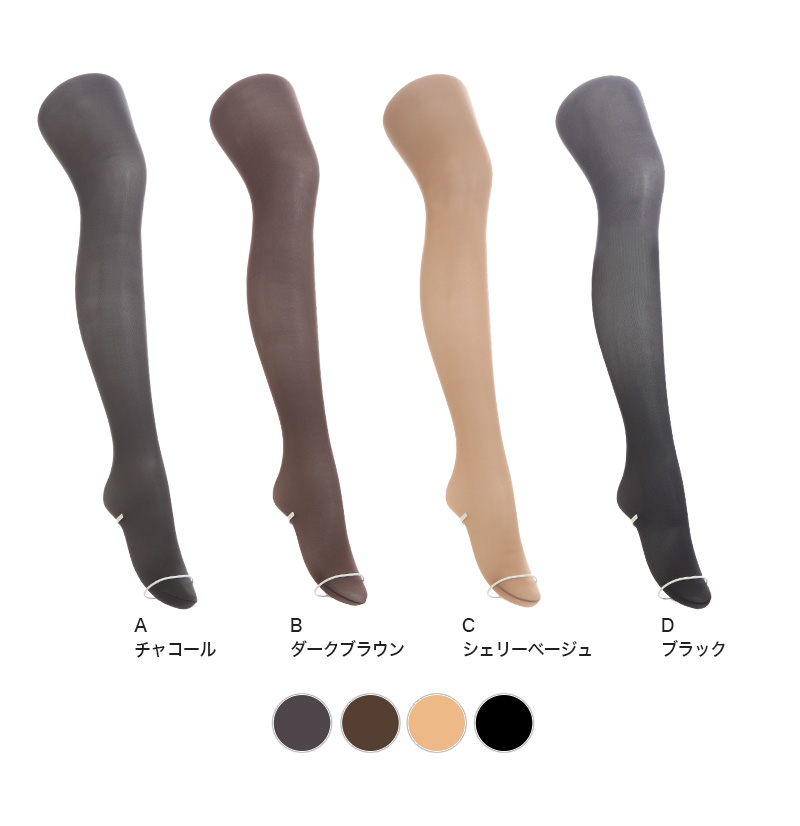 アツギ タイツ 30デニール 薄手 レディース 2足組 S-M〜L-LL (シアータイツ パンスト 小さいサイズ アツギタイツ 肌色 ベージュ ブラウン 黒) (在庫限り)