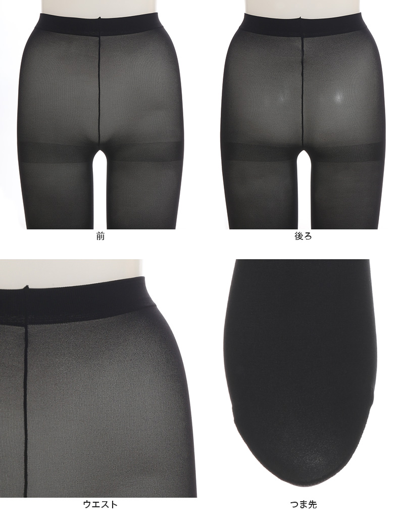 アツギ ATSUGI TIGHTS 60デニールタイツ 2足組 S-M〜L-LL (アツギタイツ レディース 黒 ベージュ 肌色 グレー ブラウン 茶色) (在庫限り)