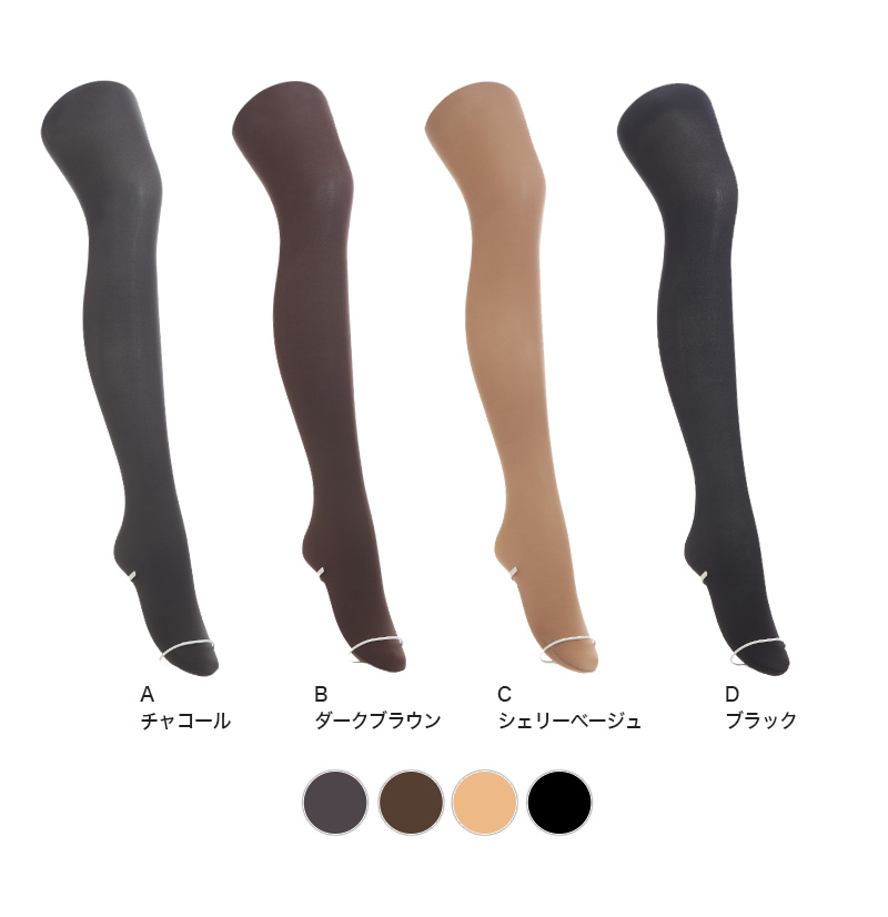 アツギ ATSUGI TIGHTS 60デニールタイツ 2足組 S-M〜L-LL (アツギタイツ レディース 黒 ベージュ 肌色 グレー ブラウン 茶色) (在庫限り)