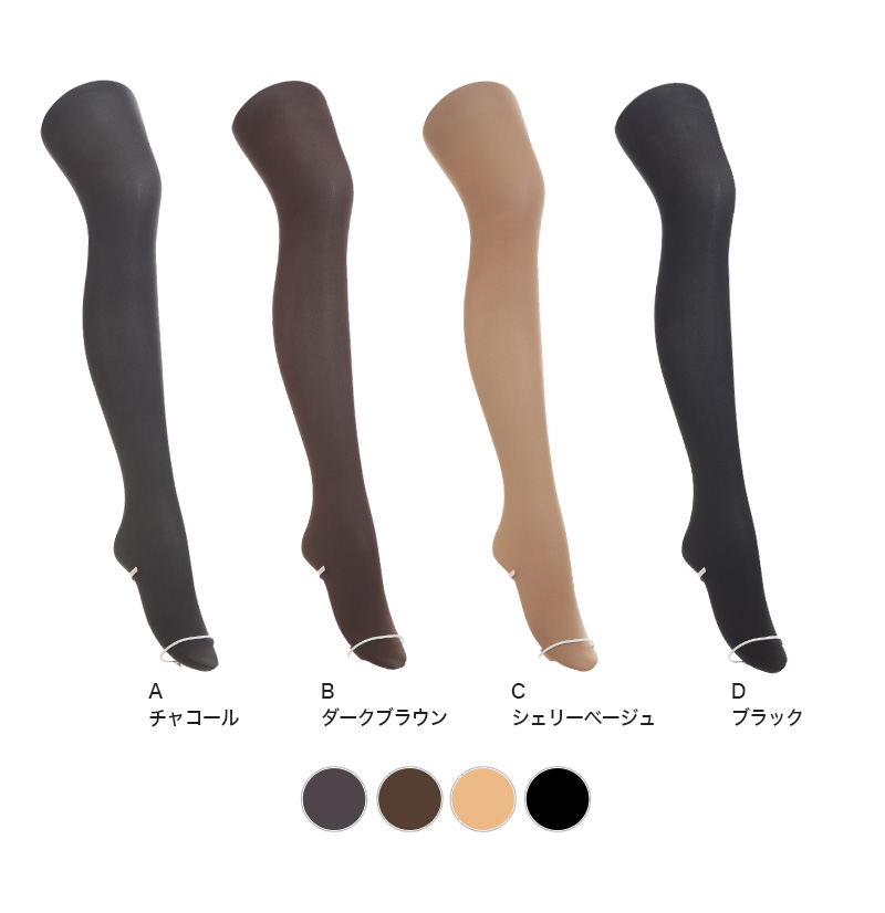 ATSUGI（アツギ） ATSUGI TIGHTS 80デニールタイツ ゆったりサイズ JM
