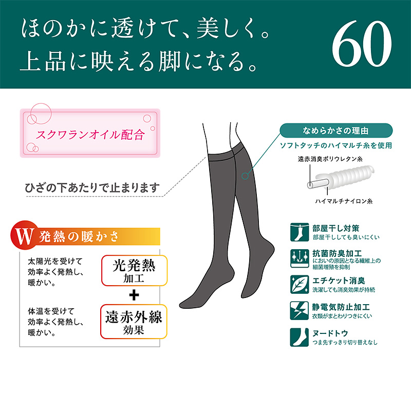 アツギ ATSUGI TIGHTS 60デニール ひざ下丈タイツ 2足組 22-25cm (アツギタイツ 靴下 ソックス レディース 黒 ベージュ  肌色 グレー ブラウン 茶色) :at053:すててこねっと - 通販 - Yahoo!ショッピング