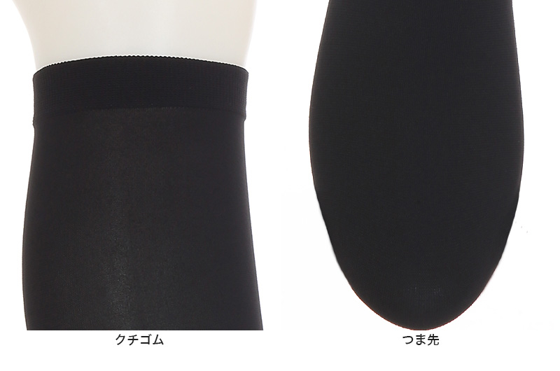 ATSUGI（アツギ） ATSUGI TIGHTS 140デニール ひざ下丈タイツ 2足組 22