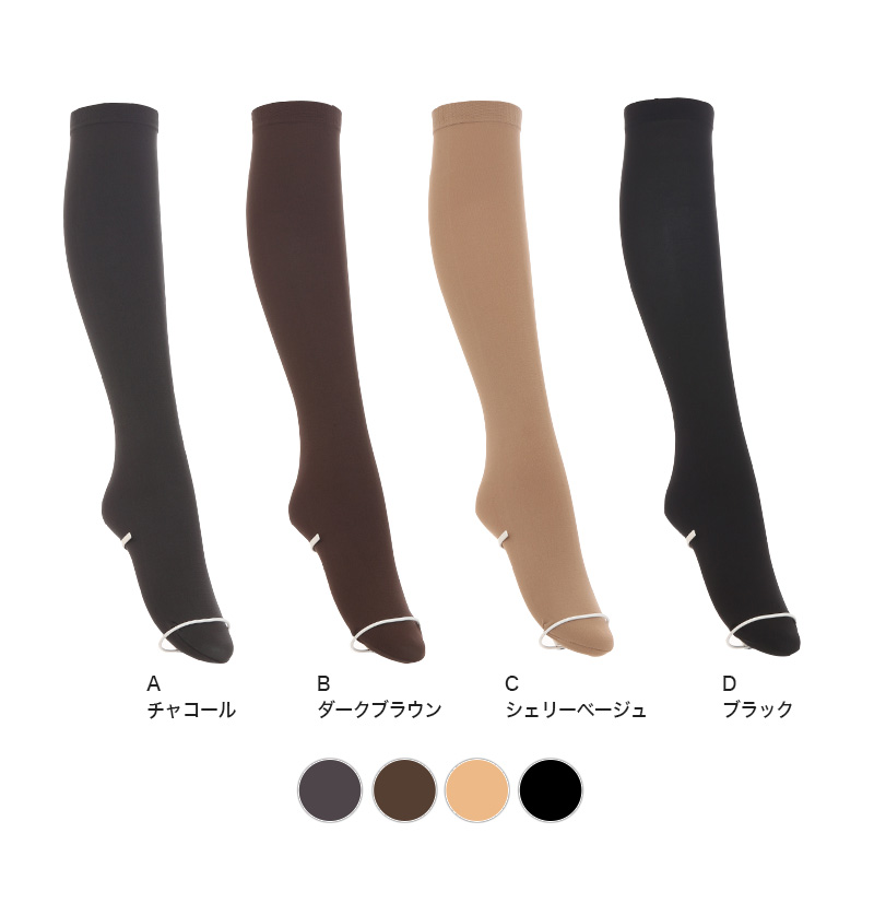 【６足】ナチュラルベージュ 22～25cm ストロングサポート 140 デニール ATSUGI（アツギ） ATSUGI TIGHTS 140デニール ひざ下丈タイツ 2足組 22