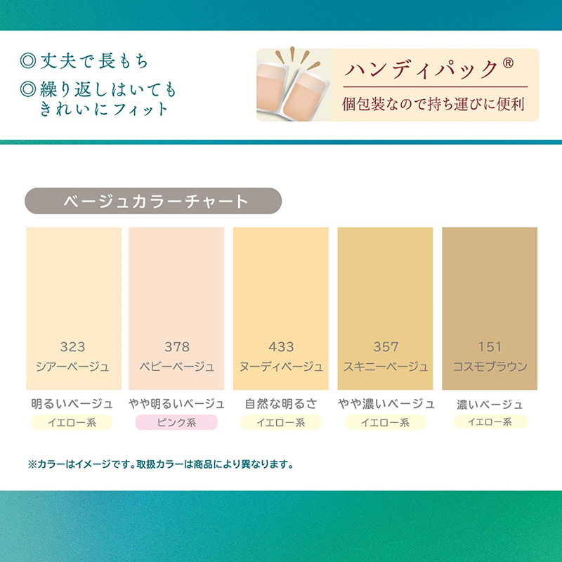 ストッキング アツギ パンスト パンティストッキング 3足組 S-M〜L-LL アツギストッキング パンティーストッキング レディース 婦人