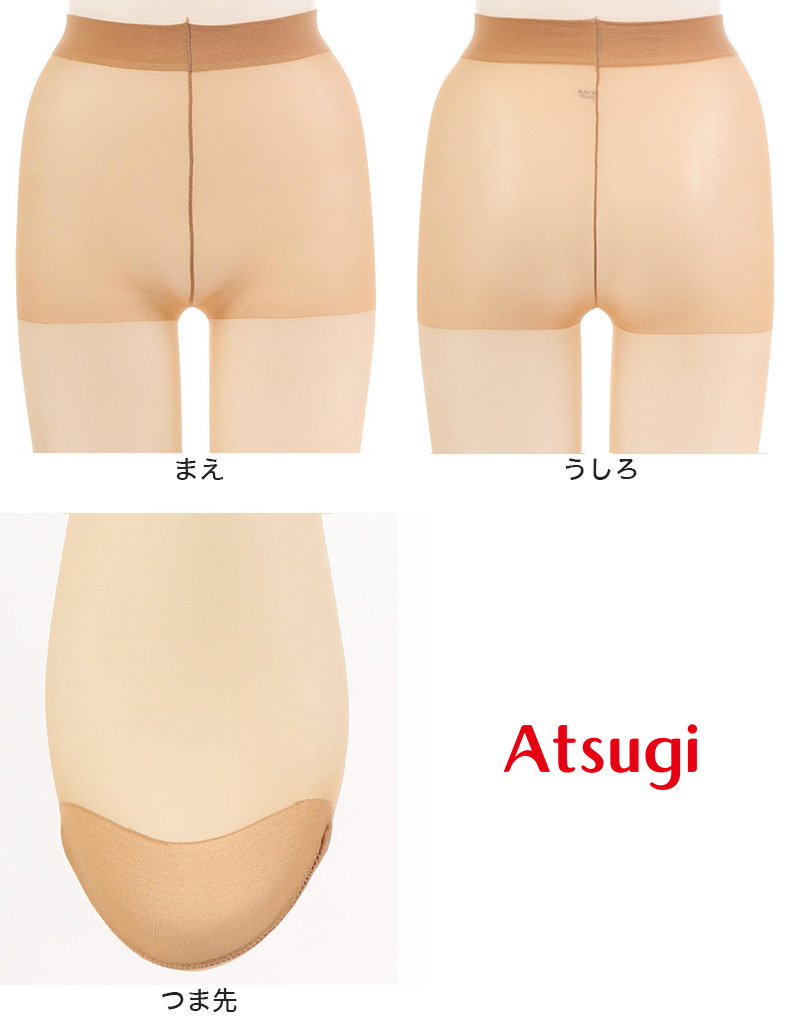 ストッキング 着圧 着圧ストッキング アツギ パンスト パンティストッキング 3足組 S-M〜L-LL アツギストッキング パンティーストッキング レディース 婦人