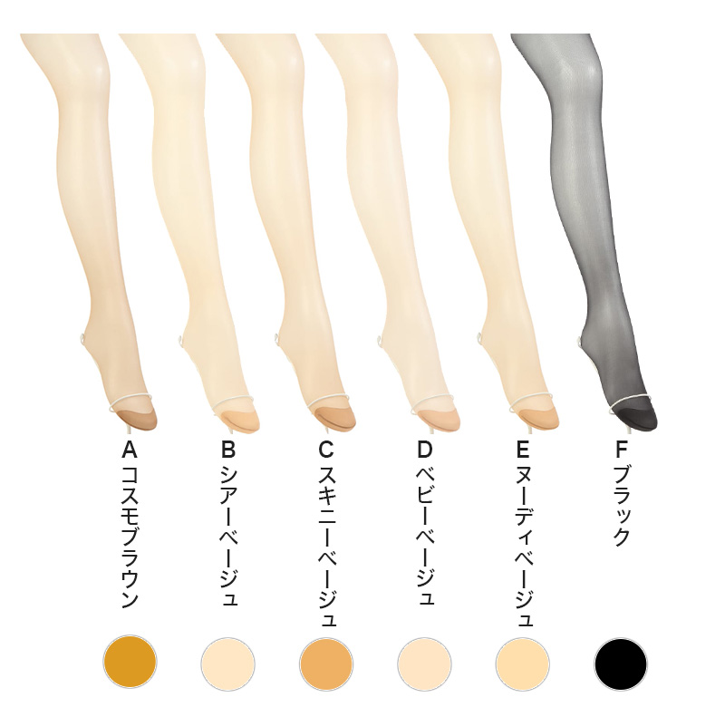ストッキング 着圧 着圧ストッキング アツギ パンスト パンティストッキング 3足組 S-M〜L-LL アツギストッキング パンティーストッキング レディース 婦人