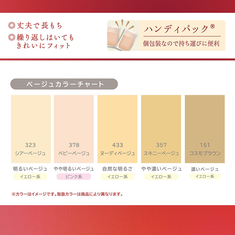 ストッキング 着圧 着圧ストッキング アツギ パンスト パンティストッキング 3足組 S-M〜L-LL アツギストッキング パンティーストッキング レディース 婦人