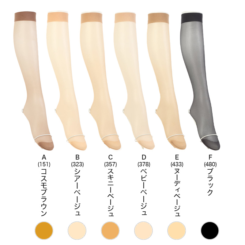 ストッキング ひざ下 アツギ ハイソックス ショートストッキング ひざ丈 3足組 22-25cm アツギストッキング ひざ下丈 レディース 婦人 膝下