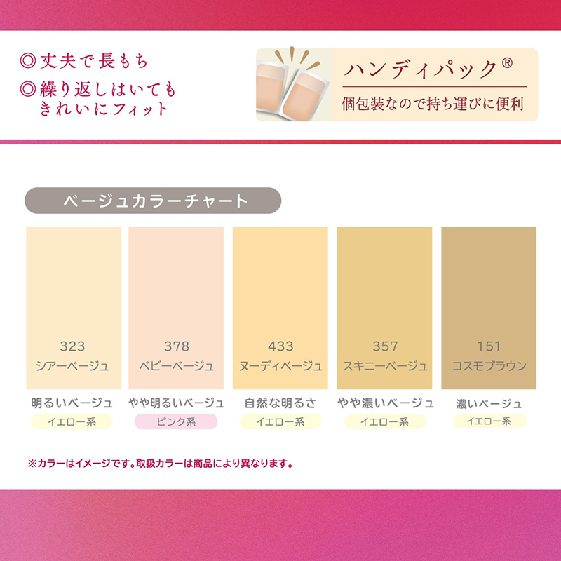 ストッキング ひざ下 アツギ ハイソックス ショートストッキング ひざ丈 3足組 22-25cm アツギストッキング ひざ下丈 レディース 婦人 膝下