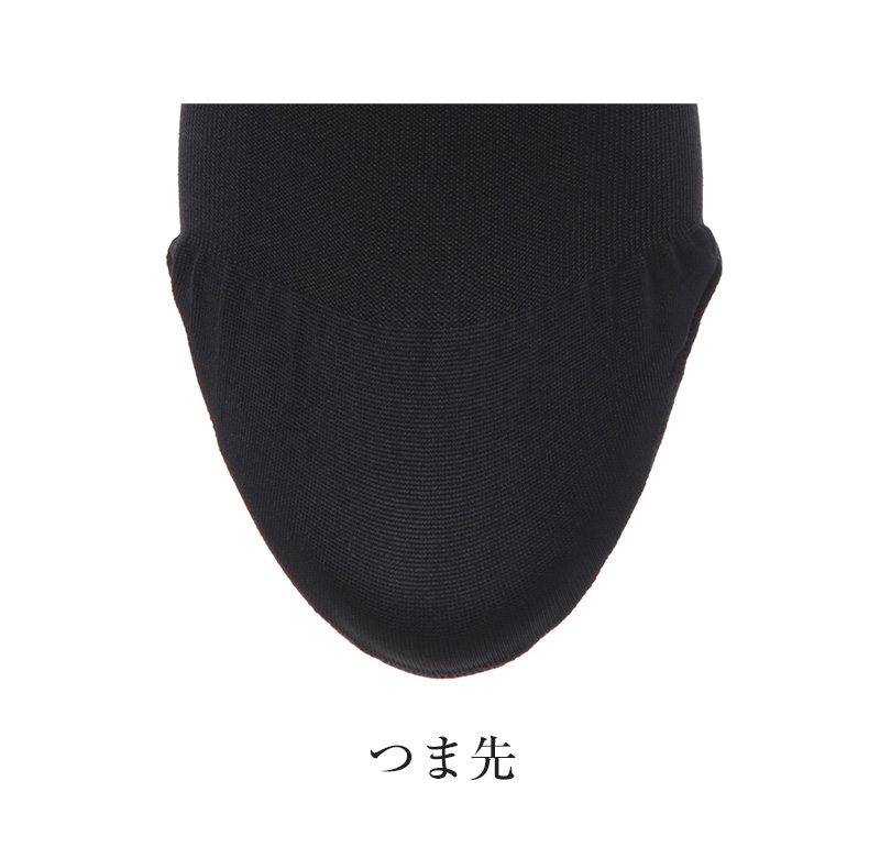 ATSUGI ハイソックス レディース 着圧ソックス 靴下 黒 ベージュ