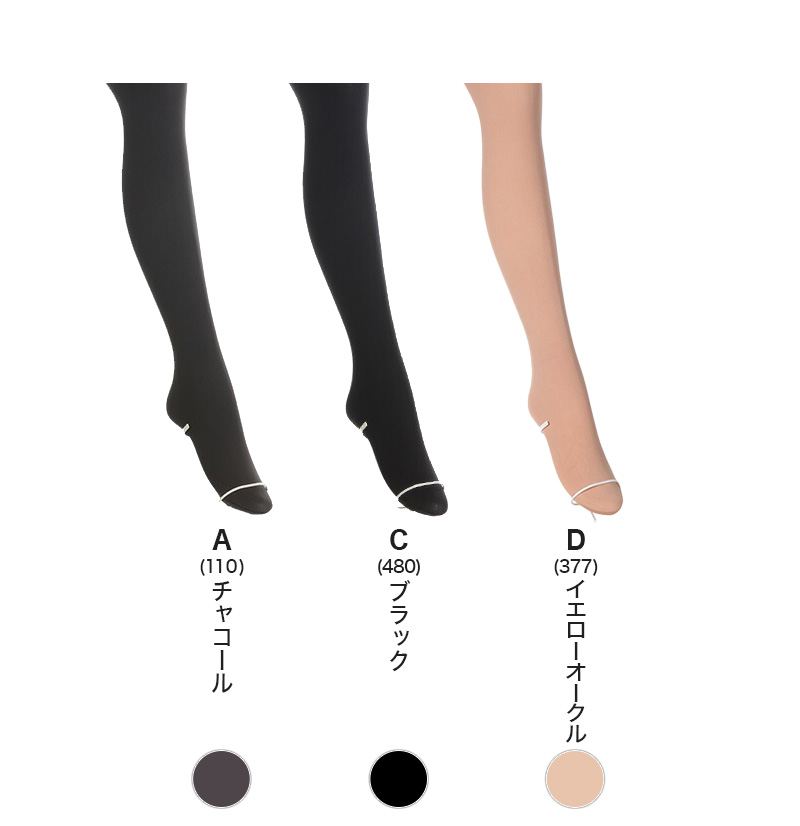 アツギ アスティーグ 暖 やわらか発熱タイツ 110デニール S-M〜L-LL (レディース ASTIGU ベージュ 肌色 暖かい チャコール 黒 ブラウン atsugi ATSUGI 無地 冬)