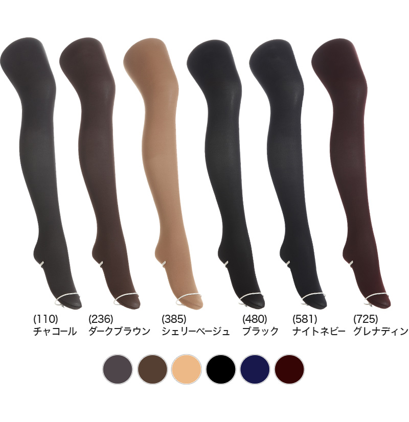 アツギ タイツ 発熱 110デニール 2足組 S-M M-L L-LL ベージュ 黒 アツギタイツ ATSUGI TIGHTS 発熱タイツ 暖かい 防寒 ATSUGI atsugi アツギ (在庫限り)
