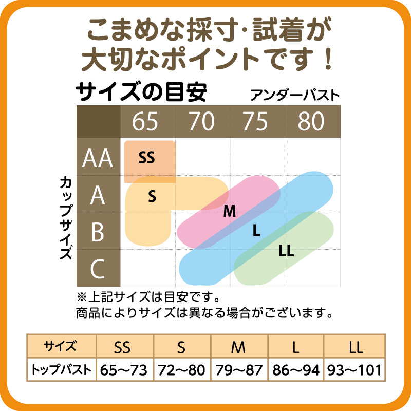 アツギ ジュニアブラ 子供 ブラジャー ノンワイヤー 透けにくい S〜L (キッズ ジュニア 女の子 中学生 綿 下着 インナー ファーストブラ ハイジュニ) (取寄せ)