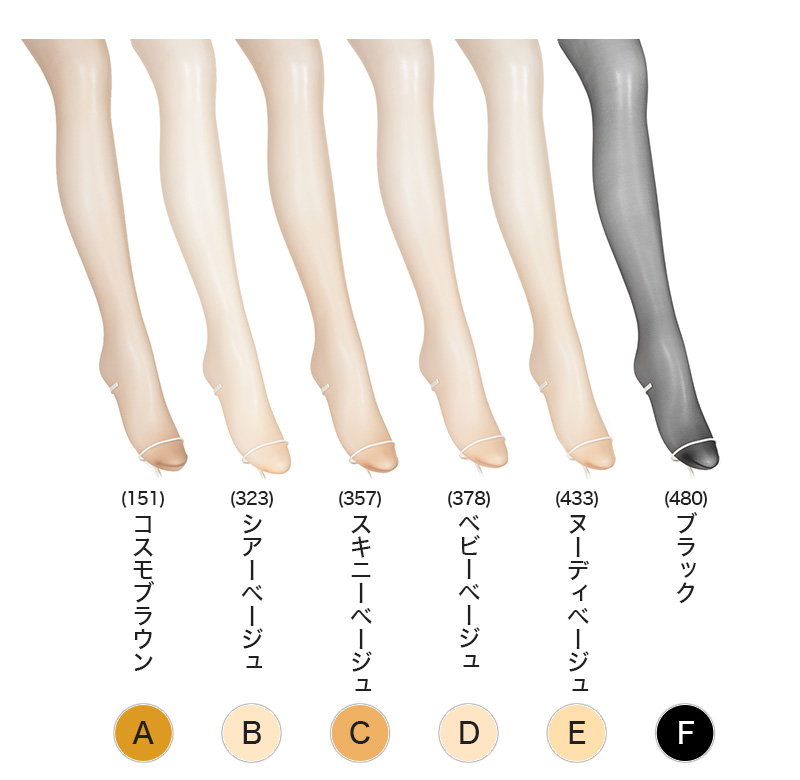 5周年記念イベントがアツギ ストッキング 着圧 パンスト 引きしめて