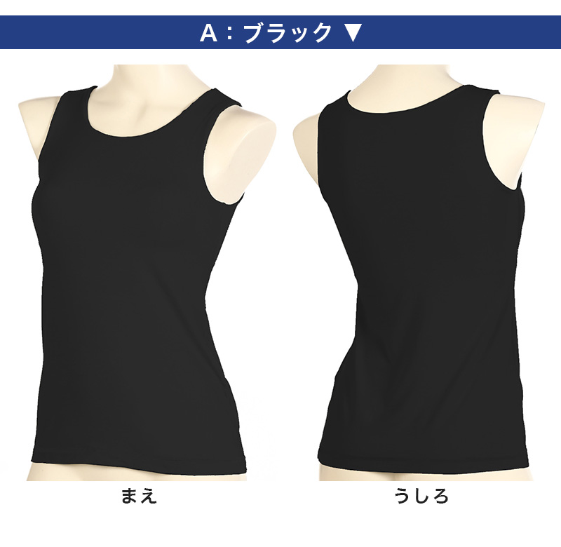 お値下げ！　ダイアナ　ナイトブラタンクトップ ダイアナ オンラインショップ / ナイトジェンヌ ナイトブラ タンクトップ