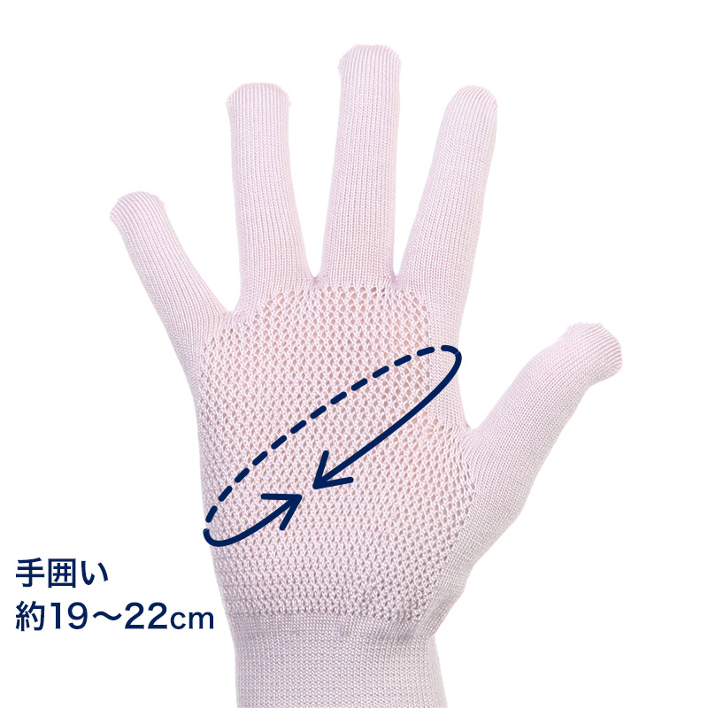 快眠ing 手袋 ロング ロング手袋 おやすみ手袋 うるおい M-L (ナイト用 アツギ 寝るとき リラックス レディース)