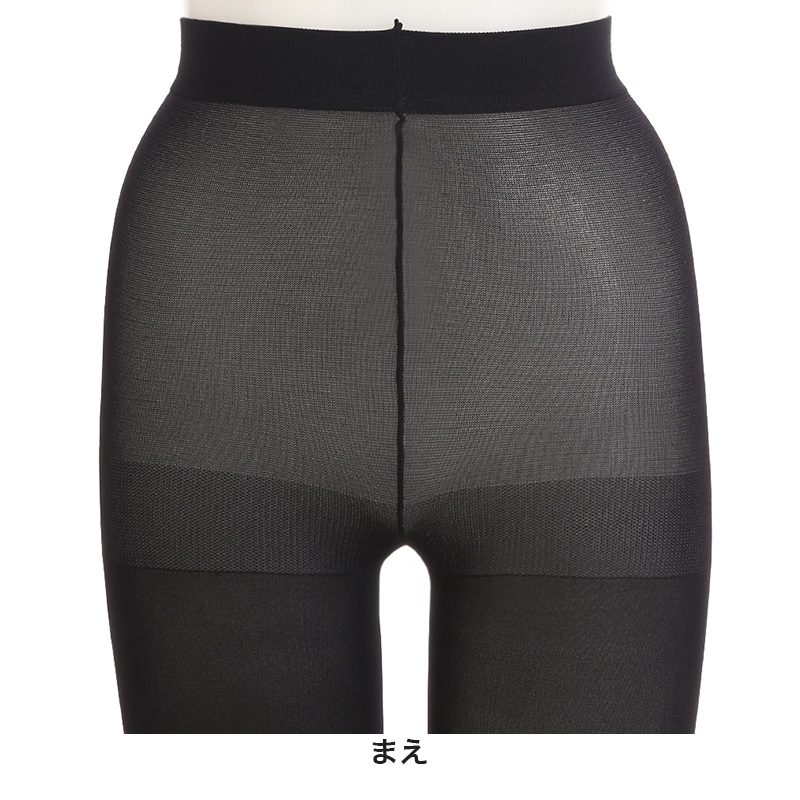 タイツ 女子 中学生 高校生 80デニール 2足組 スクール 学校 アツギ スクールタイム S-M〜L-LL 発熱タイツ 毛玉 ジュニア キッズ 子供 秋 冬 女の子 2P