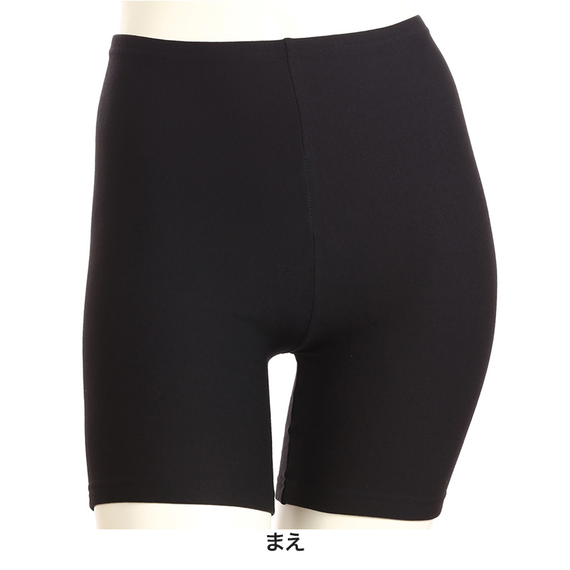 BS FINE 黒 裏起毛あったかパンツ Mサイズ BSファイン