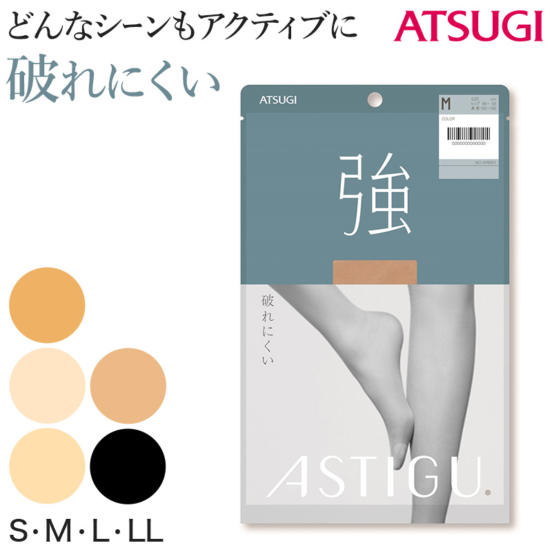 アスティーグ 強 ストッキング レディース パンスト S〜LL ASTIGU パンティストッキング 婦人 黒 ベージュ 破れにくい アツギ Atsugi