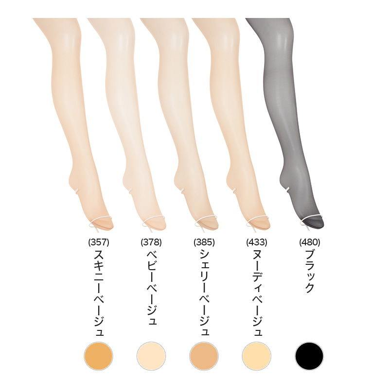 アスティーグ 強 ストッキング レディース パンスト S〜LL ASTIGU パンティストッキング 婦人 黒 ベージュ 破れにくい アツギ Atsugi