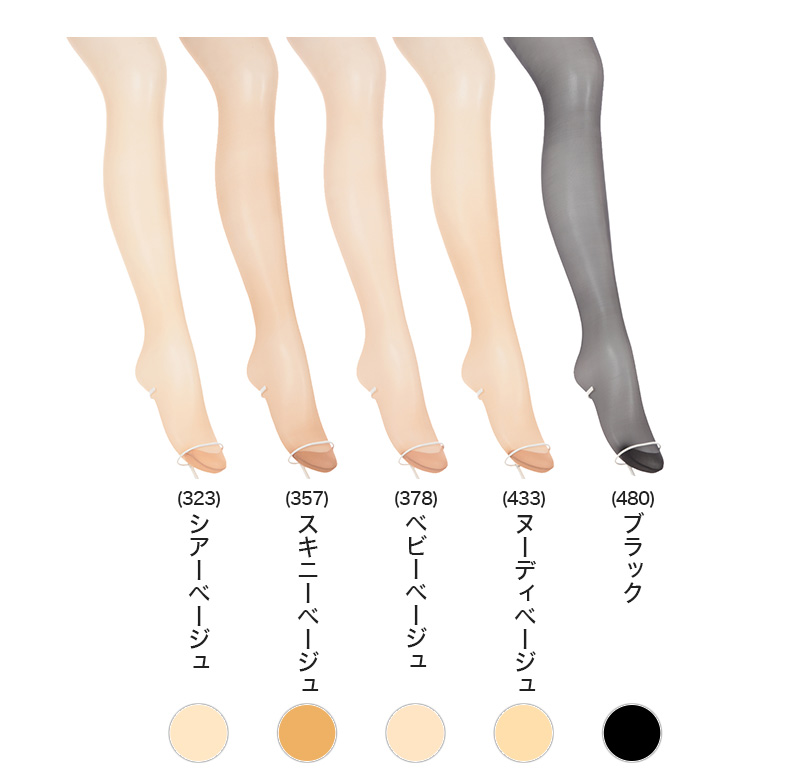 【3足セット】アスティーグ 圧 ストッキング レディース 着圧ストッキング S-M〜L-LL (婦人 パンスト 着圧 ASTIGU パンティストッキング 引き締める)