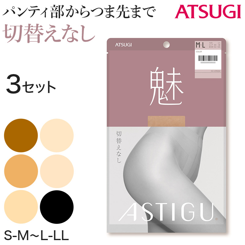 春新作の春新作のアスティーグ 魅 ストッキング レディース パンスト S-M〜L-LL (ASTIGU パンティストッキング 婦人 切り替えなし 伝線しにくい) (取寄せ) 下着、靴下、部屋着 アツギ アスティーグ 魅 オールスルー パンスト コパーブラウン LーLL