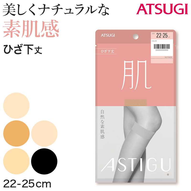 knit-02171 サイドスリット ハーフジップニット ベージュ