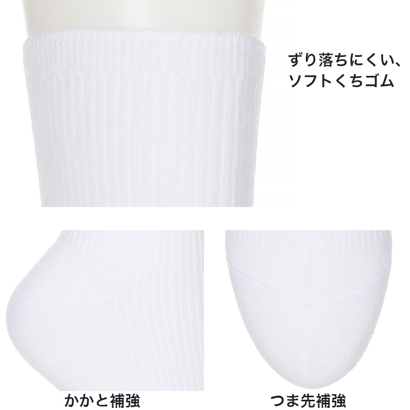 スクールタイム ソックス ショート ショートソックス 靴下 ジュニア 白