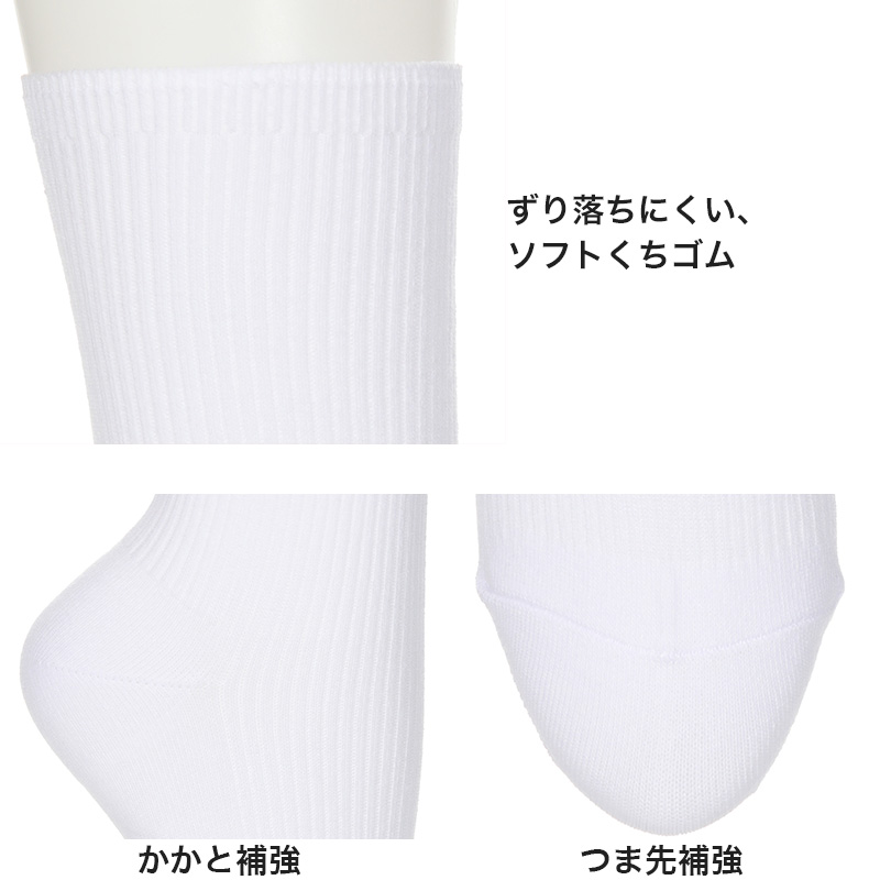 スクールタイム ソックス クルー クルーソックス ジュニア クルー丈