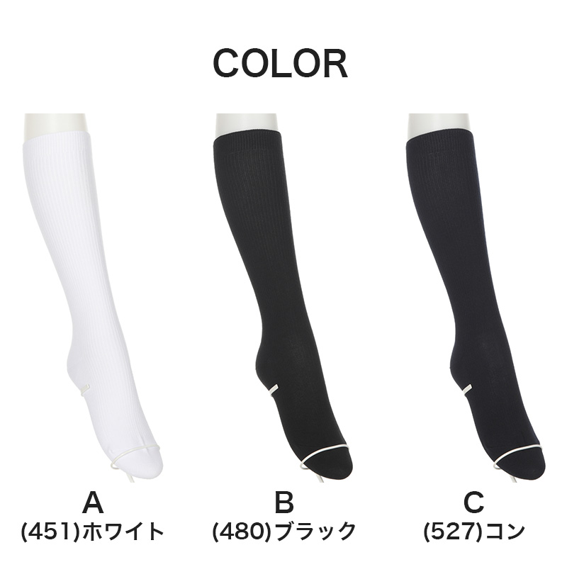 【品川女子学院】ハイソックス　22〜24cm 品川女子学院 新品未着用 ハイソックス 26〜28cm - メルカリ