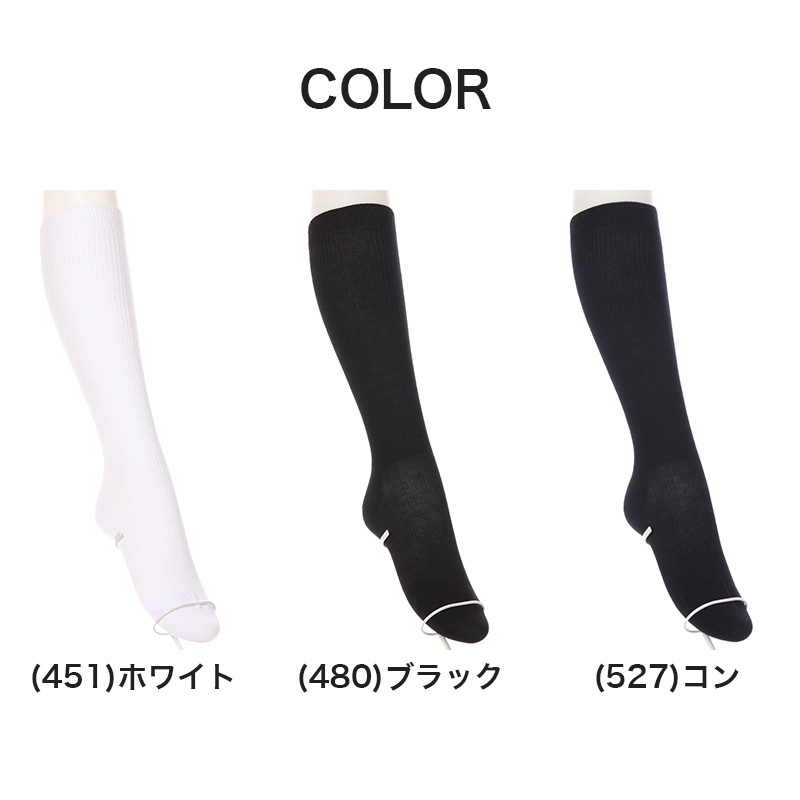 スクールタイム ハイソックス ソックス スクールソックス 靴下 32cm丈