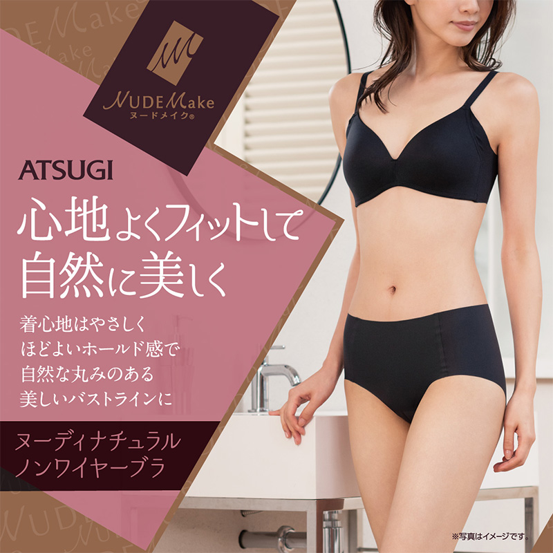 ヌードメイク ノンワイヤーブラ ブラジャー ノンワイヤー アツギ