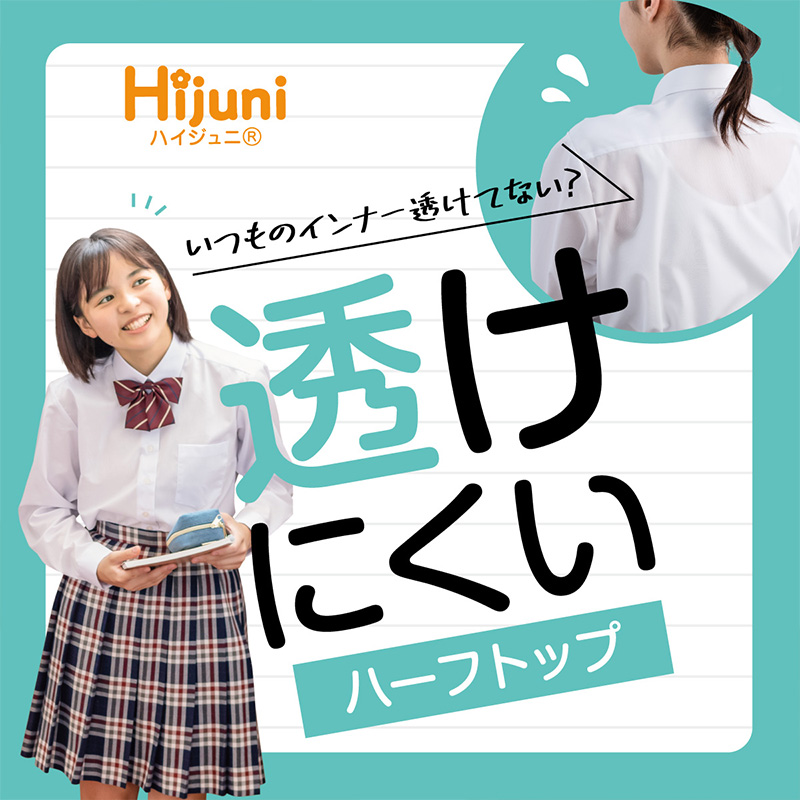 アツギ ハーフトップ ファーストブラ ジュニアブラ 子供 ブラジャー ノンワイヤー 透けにくい SS〜L (キッズ ジュニア 女の子 中学生 綿 下着 インナー 女子)