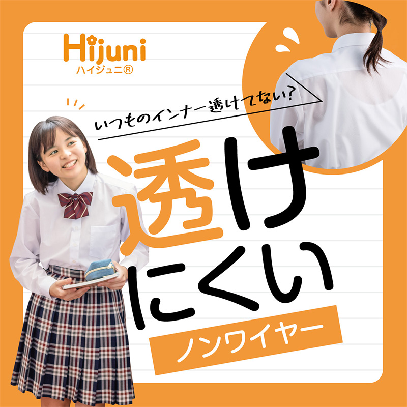 アツギ ジュニアブラ 子供 ブラジャー ノンワイヤー 透けにくい S〜L ノンワイヤーブラ 下着 女子 中学生 女の子 綿 ジュニア キッズ インナー