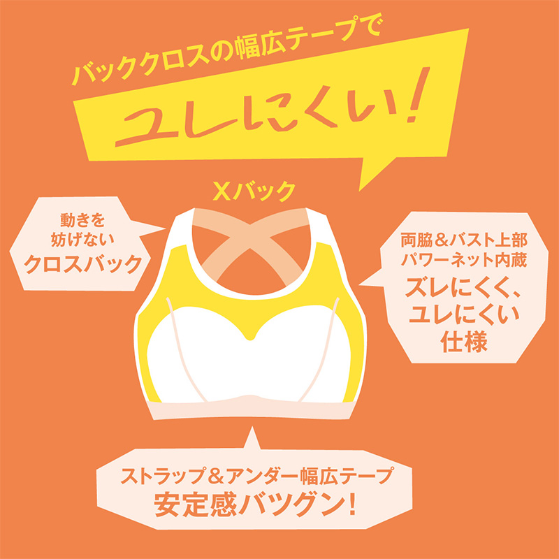スポーツブラ 中学生 ハイジュニ スポブラ ダンス 体育 メッシュ S〜LL 揺れない 蒸れない クロスバック ノンワイヤー ジュニア 小学生 運動 部活 スポーツ 下着