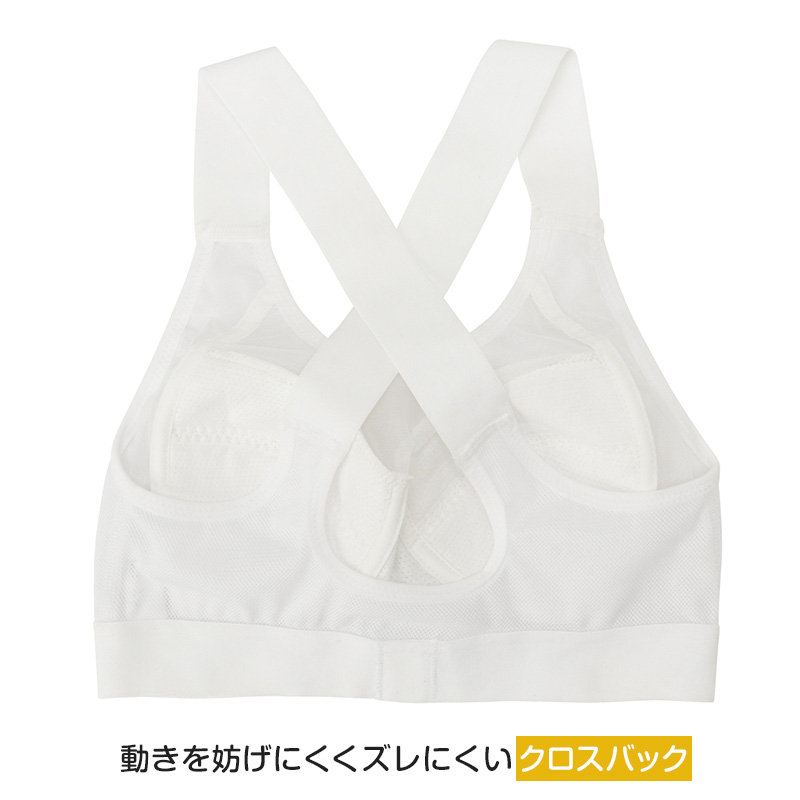 スポーツブラ 中学生 ハイジュニ スポブラ ダンス 体育 メッシュ S〜LL 揺れない 蒸れない クロスバック ノンワイヤー ジュニア 小学生 運動 部活 スポーツ 下着
