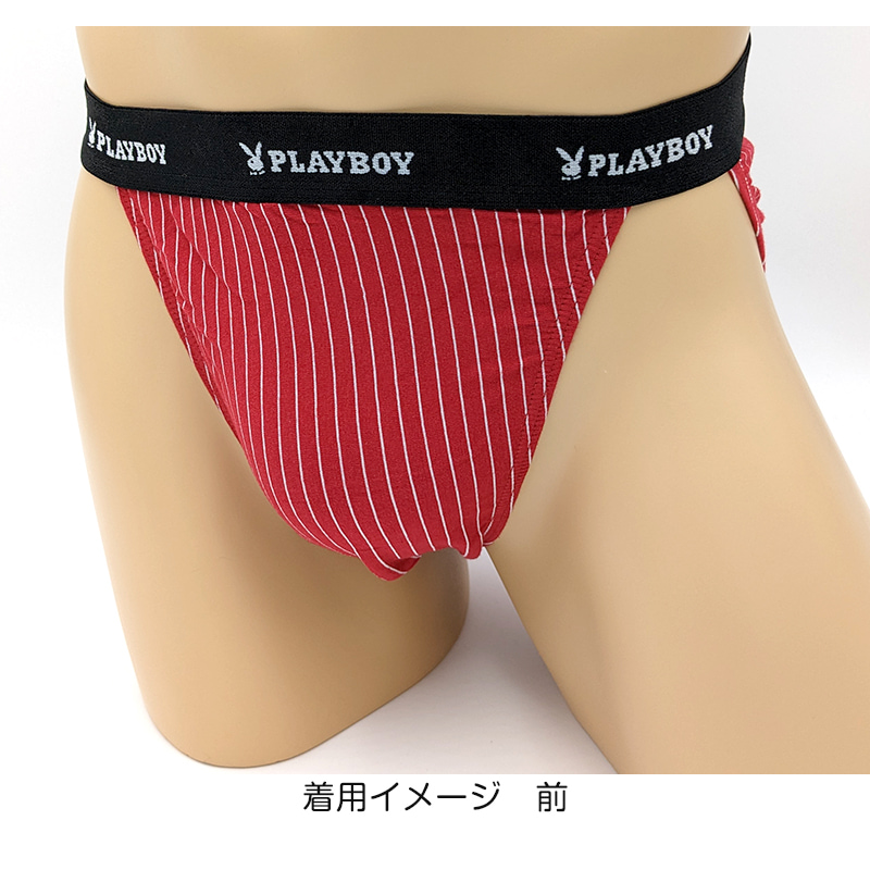 メンズ スーパービキニ ビキニパンツ ブリーフ ふんどし パンツ M・L 綿 ビキニブリーフ PLAYBOY プレイボーイ PLAY BOY 紳士 褌 前閉じ playboy