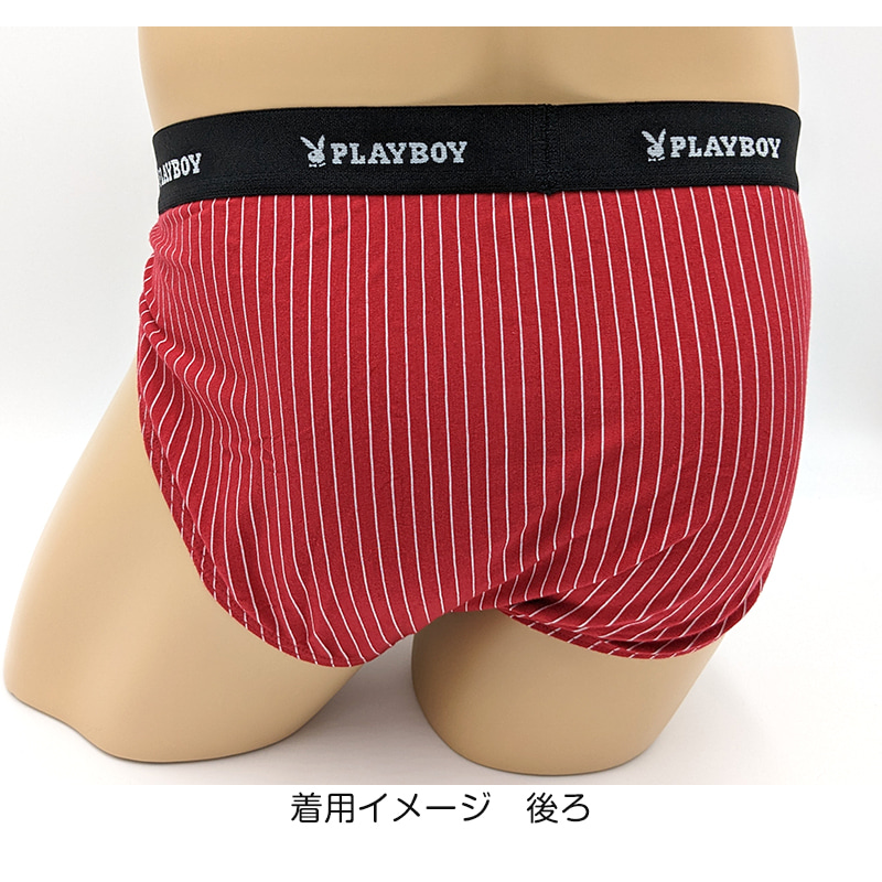 メンズ スーパービキニ ビキニパンツ ブリーフ ふんどし パンツ M・L 綿 ビキニブリーフ PLAYBOY プレイボーイ PLAY BOY 紳士 褌 前閉じ playboy